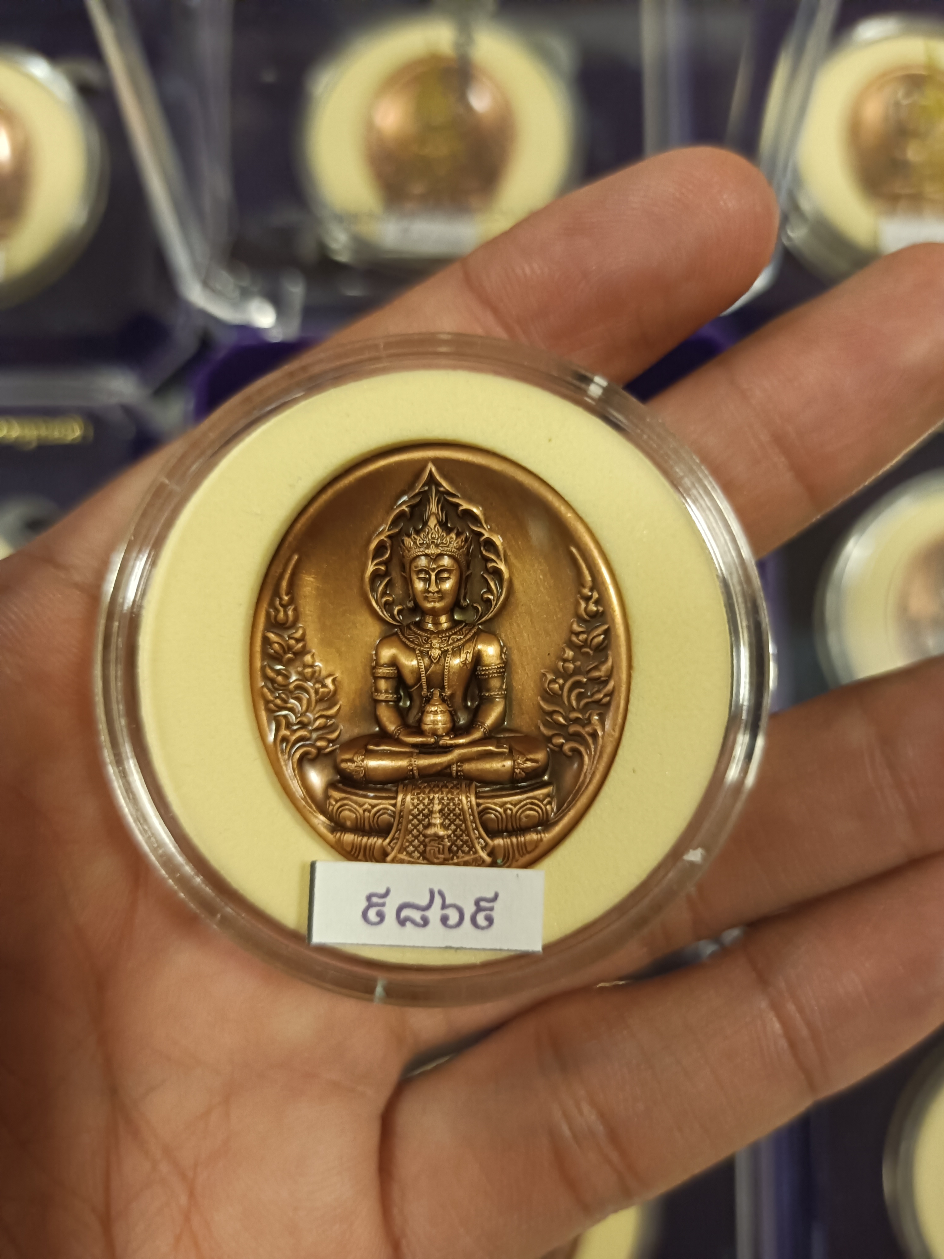 เหรียญพระไภษัชยคุรุไวฑูรยประภาตถาคตพุทธเจ้า ปี ๖๕ สมเด็จพระสังฆราชสกลมหาสังฆปริณายก