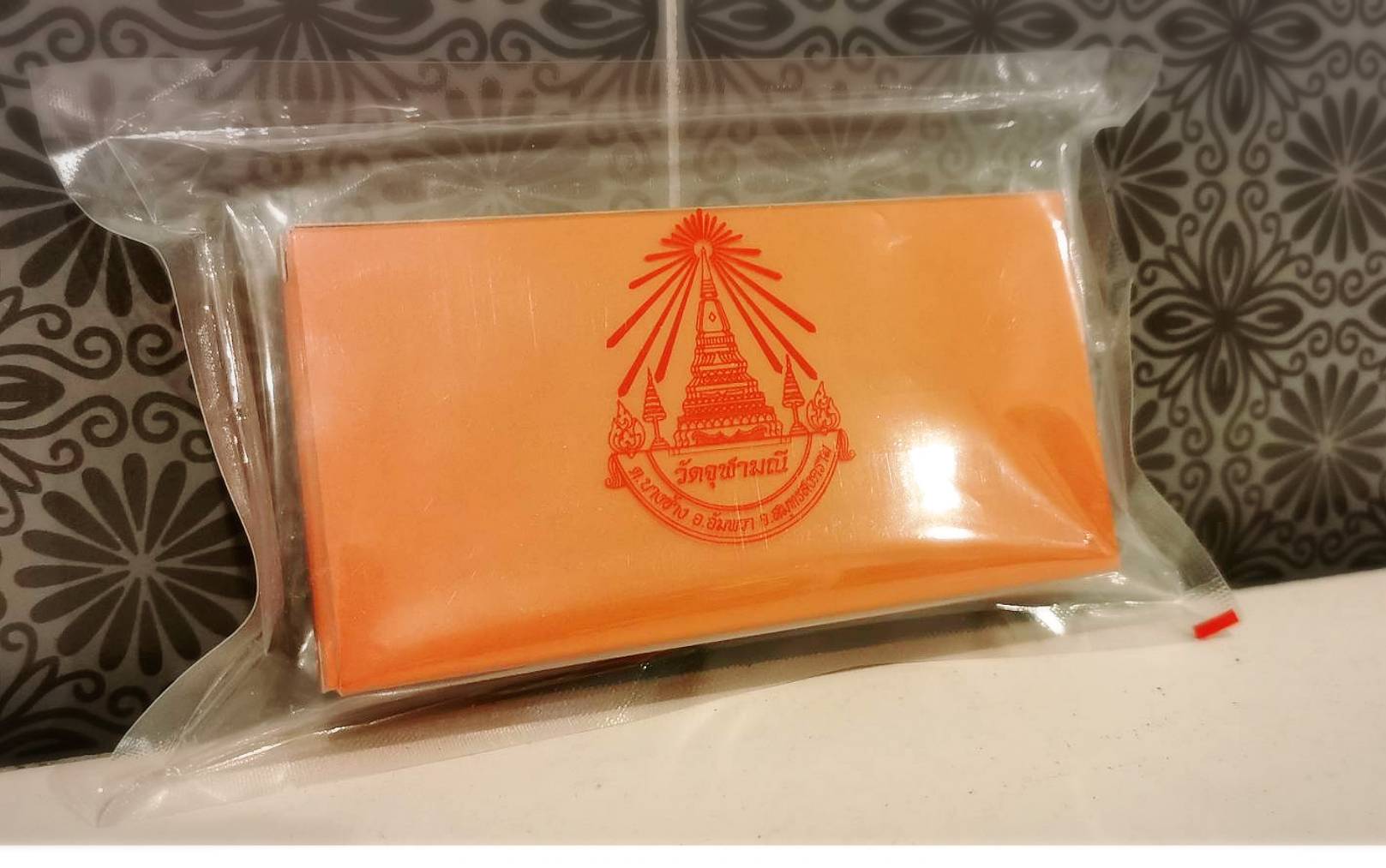 เหรียญหลวงพ่ออิฏฐ์ (ทรงจำปี) รุ่น เจริญพร ชุดกรรมการ