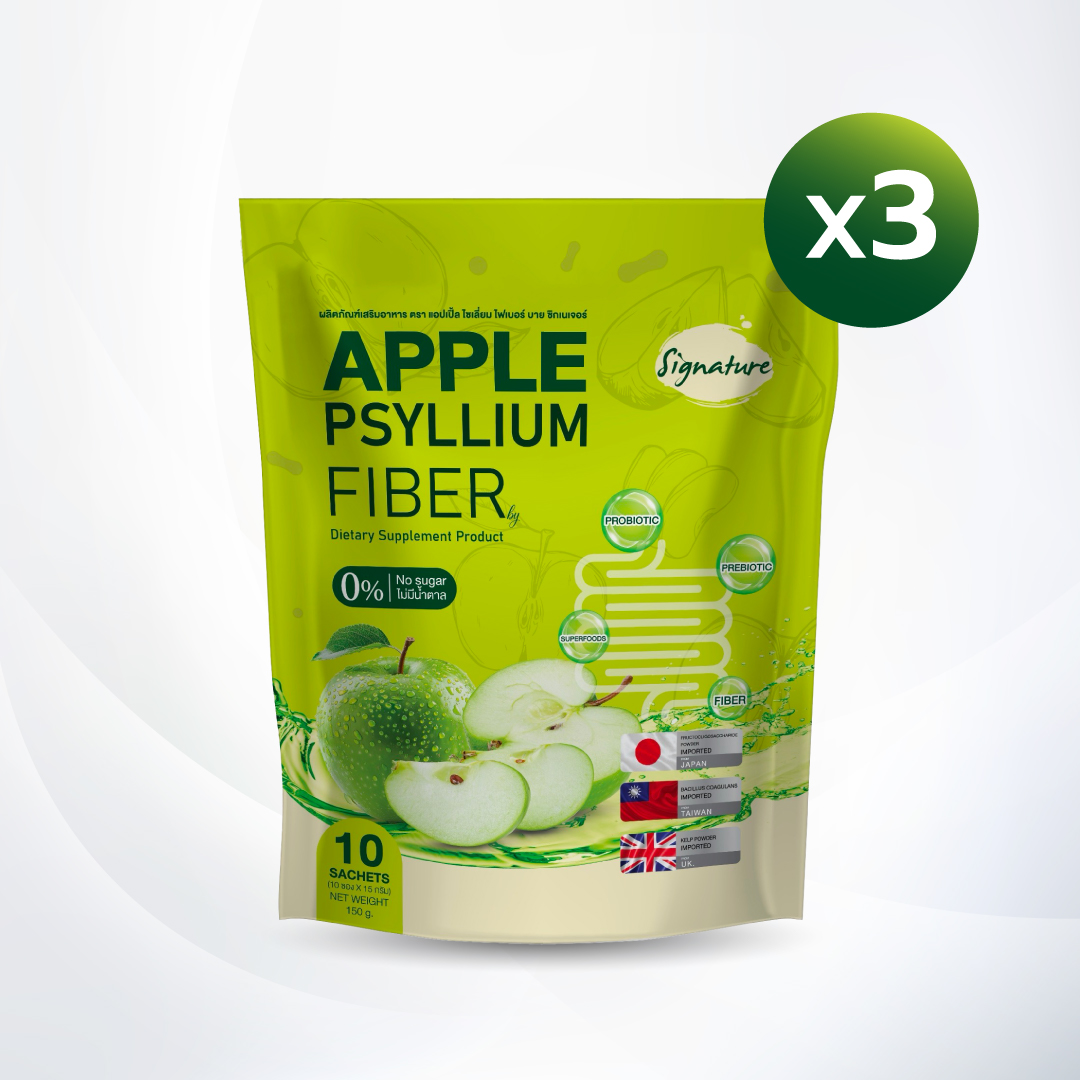 Apple Psyllium Fiber แอปเปิ้ล ไซเลี่ยม ไฟเบอร์ 3 ถุง