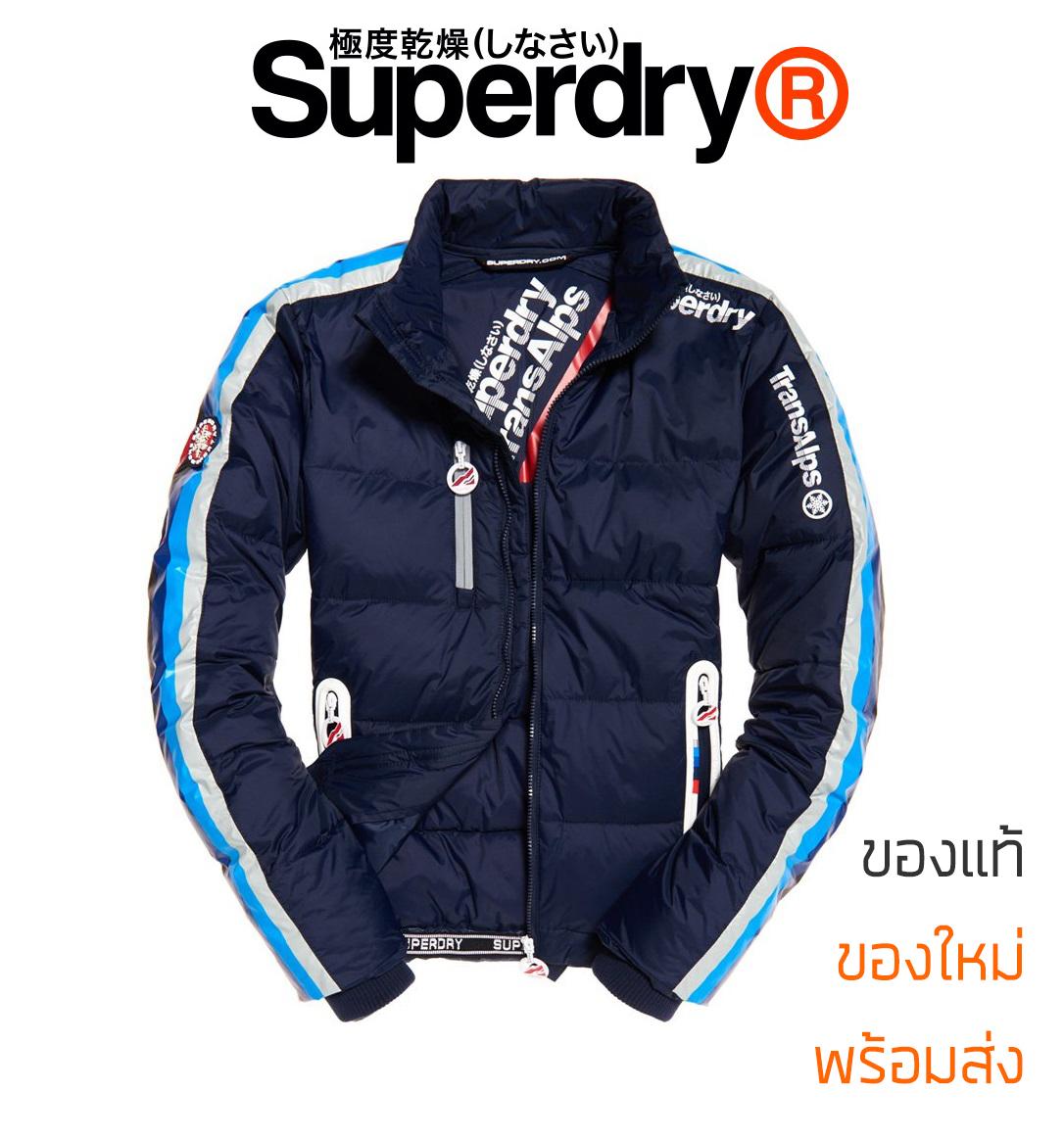 เสื้อกันหนาวสกี Superdry Trans Alp Ski Fuji Jacket ของแท้ พร้อมส่งจากไทย