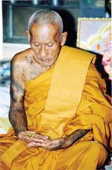 ตุ๊กแกฝังตะกรุด ลพ.เงิน ขันติโก วัดถ้ำน้ำ ปี 52