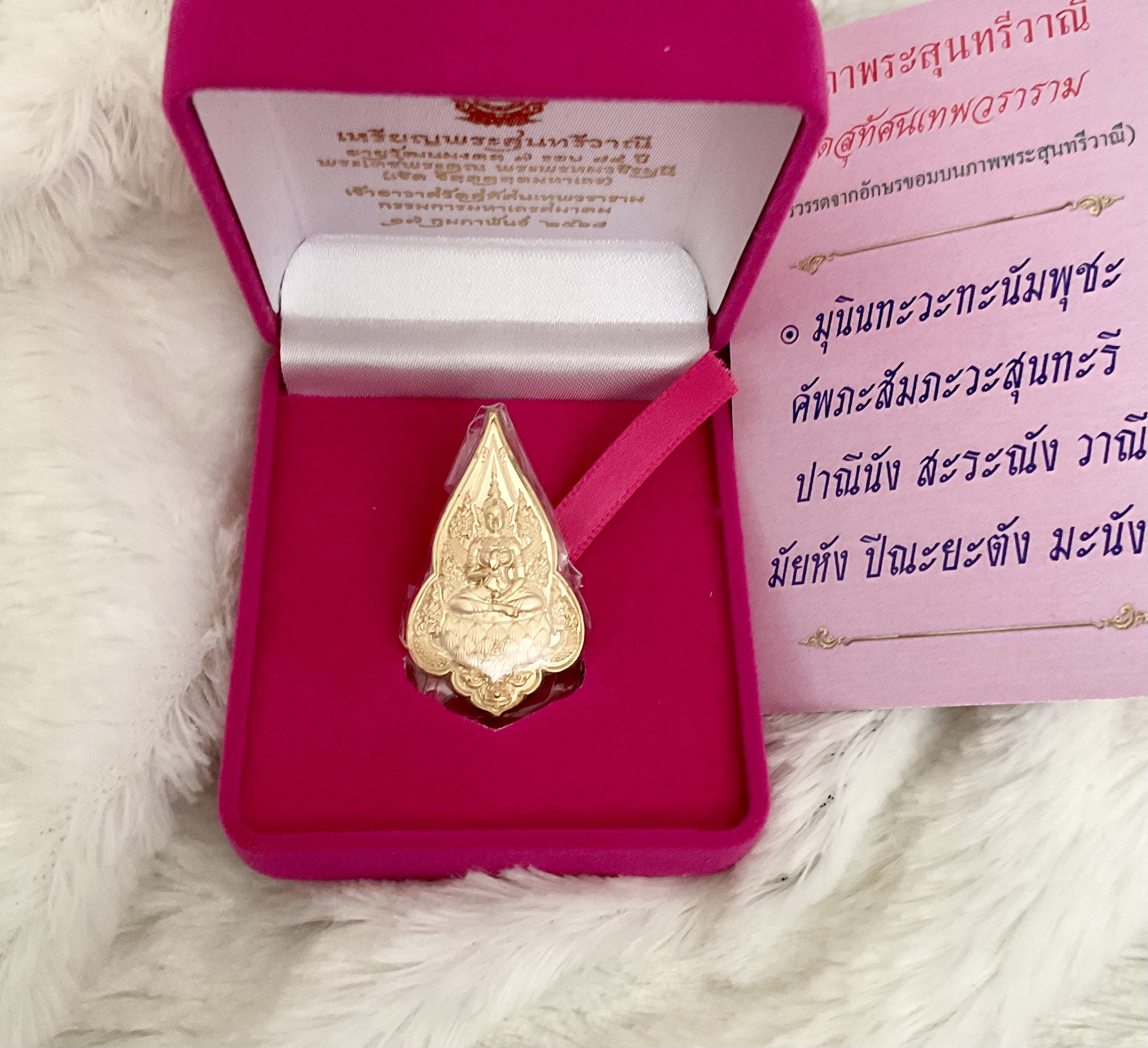 พระกริ่งบูชา 3 นิ้ว ทองเหลืองรมดำ 1 ใน 99 องค์ รุ่น อายุวัฒนมงคล 7 รอบ 84 ปี ลพ.เล็ก พุทธาภิเษก วัดสุทัศน์ฯ