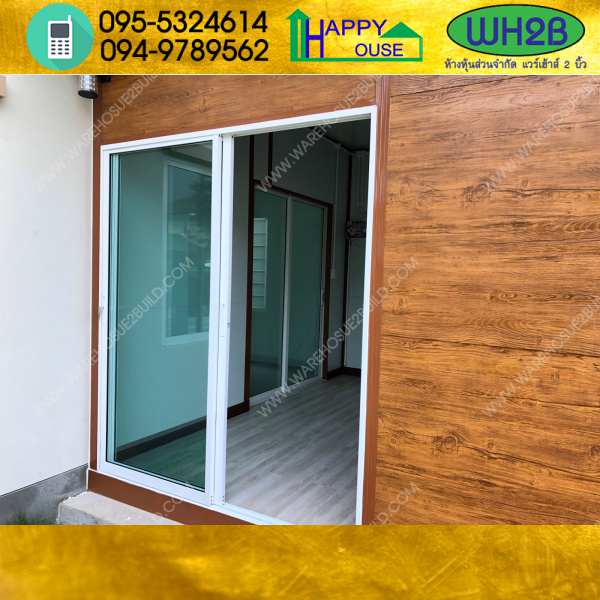 ออฟฟิศสำนักงาน บ้านน็อคดาวน์ บ้านสำเร็จรูป สร้างออฟฟิศ22-2