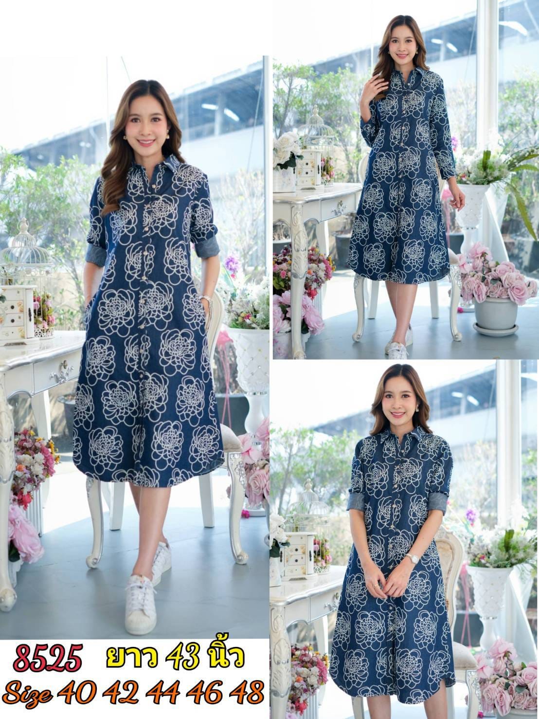 เดรสยีนส์ # 8525 ชุดยีนส์แบบสวยพิมพ์ลายสดใสสวยมาก ผ้ายีนส์ไม่หนา ใส่สบาย ใส่ได้หลายโอกาส สินค้าขายดี