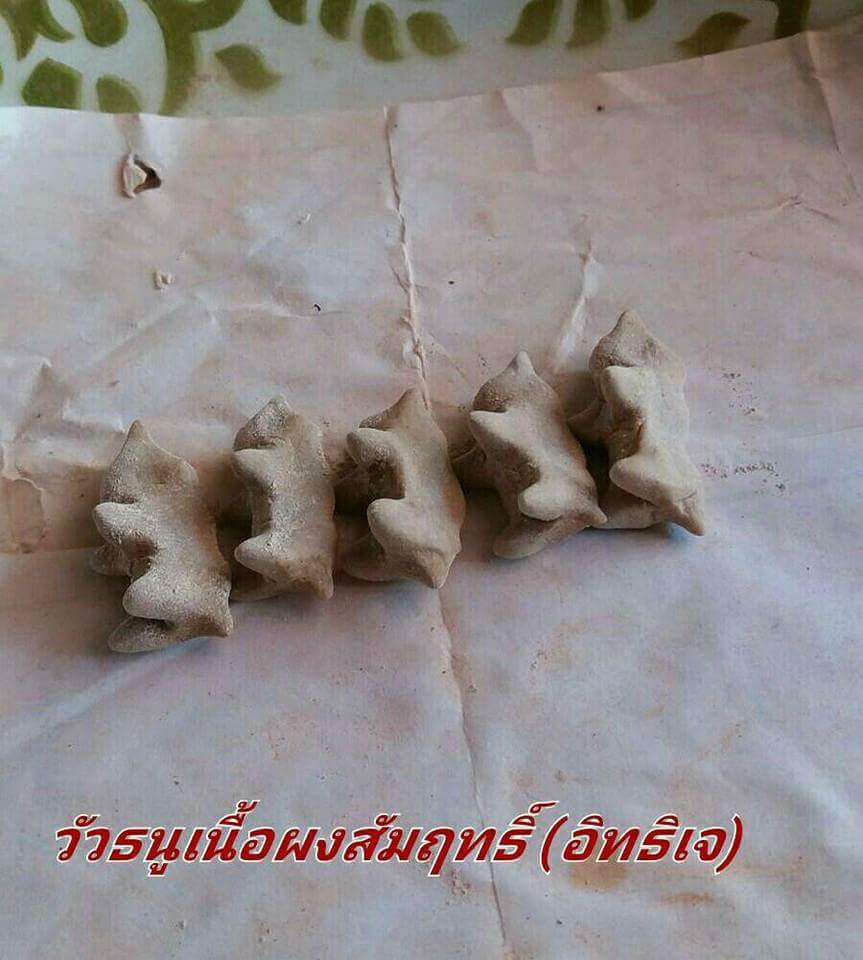 หุ่นพยนต์ วัวธนู หลวงพ่อหนุน