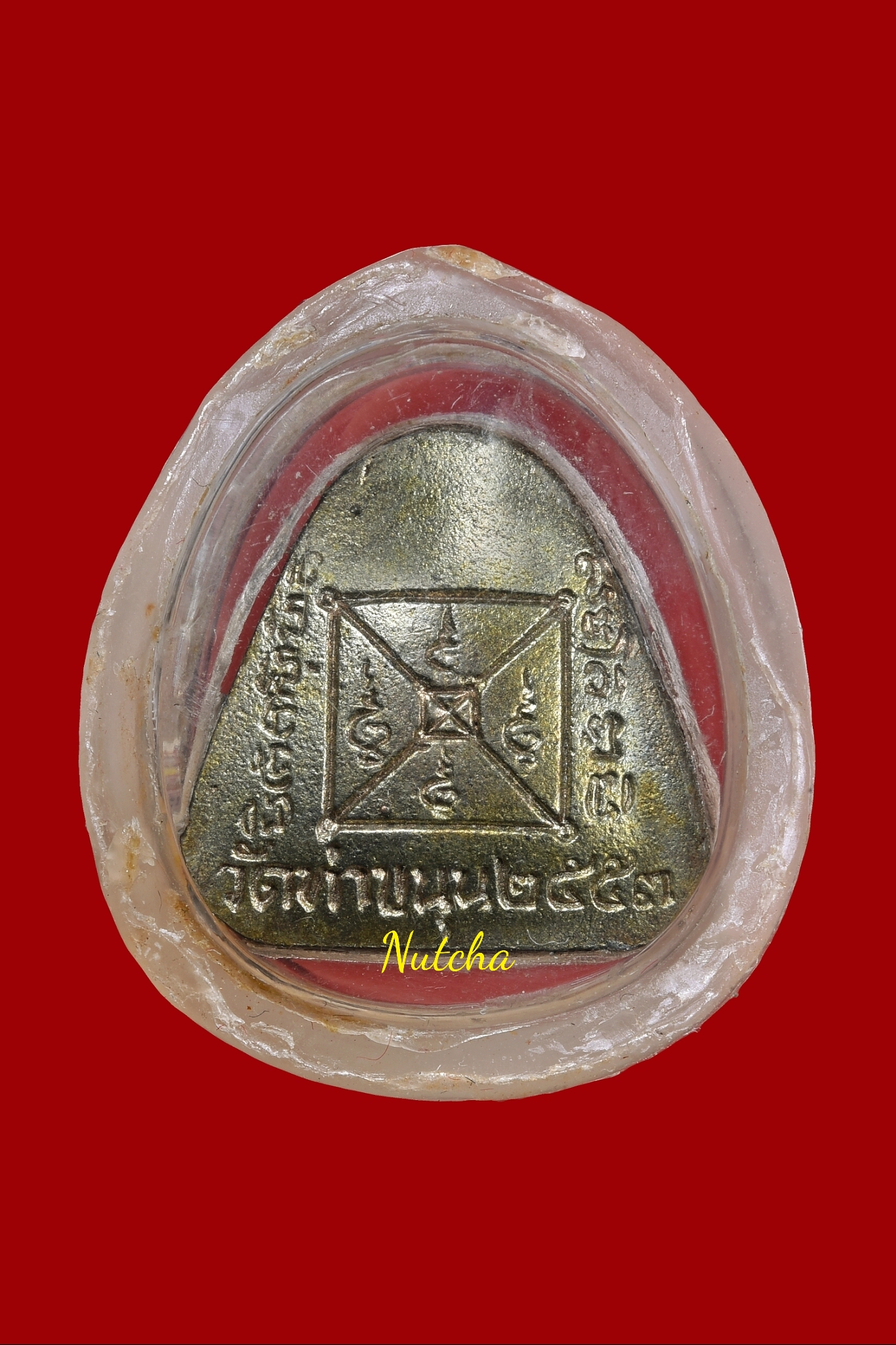 องค์ 7 พระปิดตามหาเศรษฐีเงินล้าน เนื้อนวโลหะ (เต็มสูตร แก่ทอง) วัดท่าขนุน ปี 53