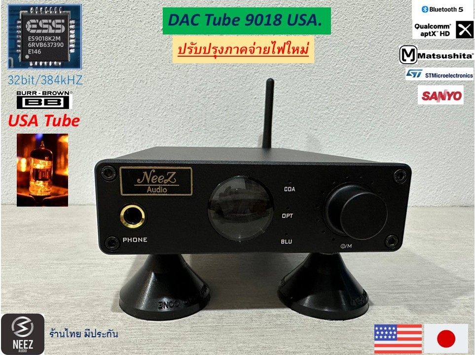 ใหม่ !! DAC หลอดUSA รับBluetooth aptX-HD + แอมป์หูฟัง + ปรี / 3 in 1 **All New** ร้านไทย มีประกัน