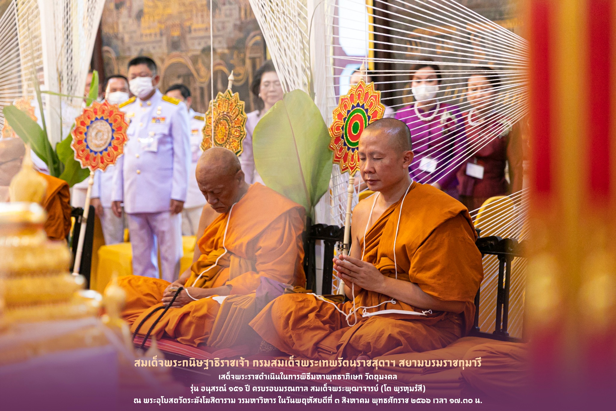 พระประธาน ขนาดบูชา ๕ นิ้ว รมดำ No.๖๙๓ รุ่น อนุสรณ์ครบ ๑๕๑ ปี วัดระฆัง ลพ.เล็ก ร่วมพุทธาภิเษก