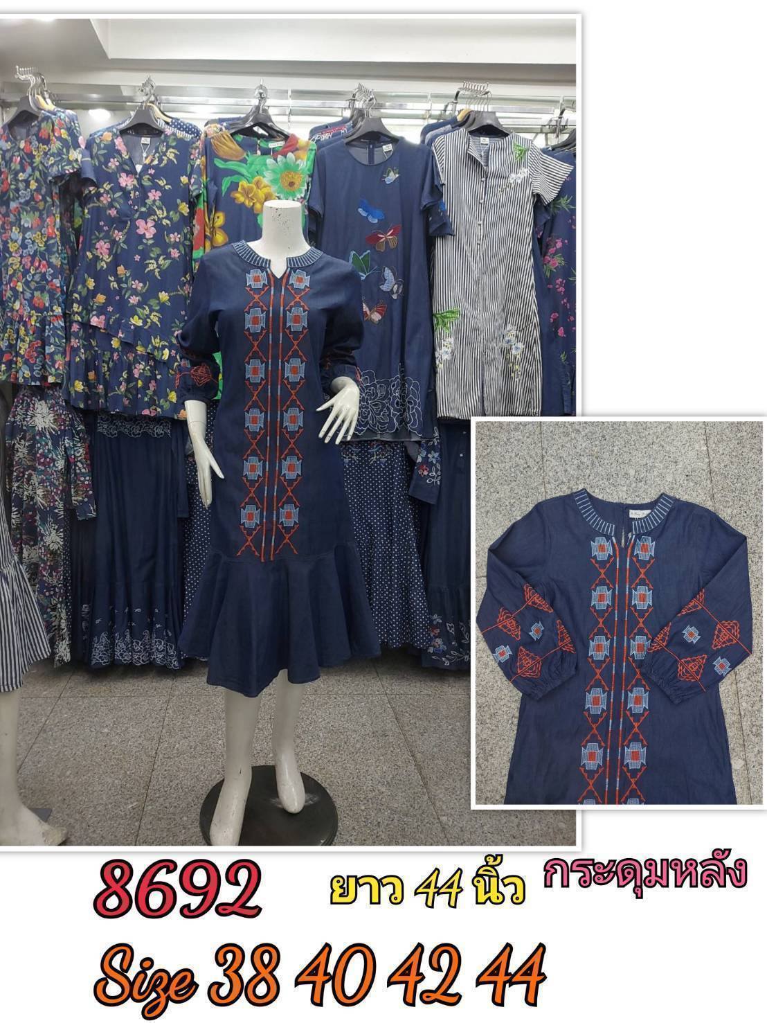 ชุดยีนส์สวยหรู #8692 ผ้ายีนปักลายสวยหรู ผ้าเนื้อนิ่มแบบสวย ใส่สบาย แบบสวยใส่ได้หลายโอกาส
