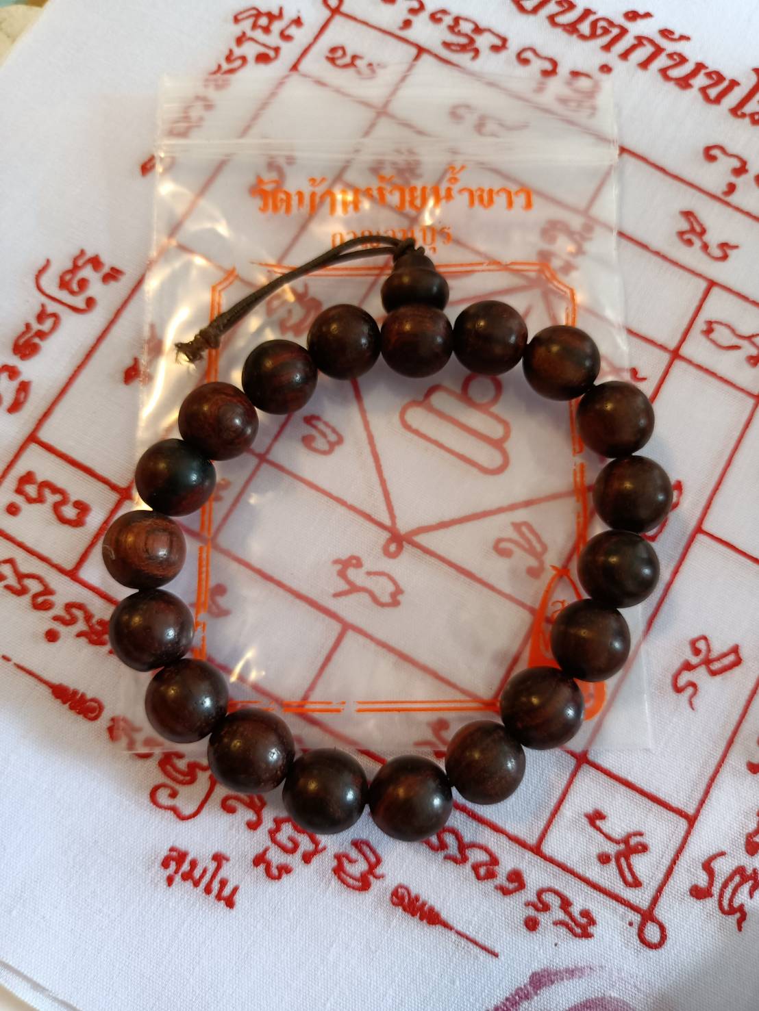 ประคำข้อมือ วัดห้วยน้ำขาว พิธีแสงเขียว (พระพรหมเสด็จ) ลพ.เล็ก ลพ.ใจ ลพ.บ๊ะ พอจ.เอกลักษณ์ ร่วมพุทธาพิเษกเสก
