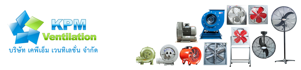 KPM Ventilation