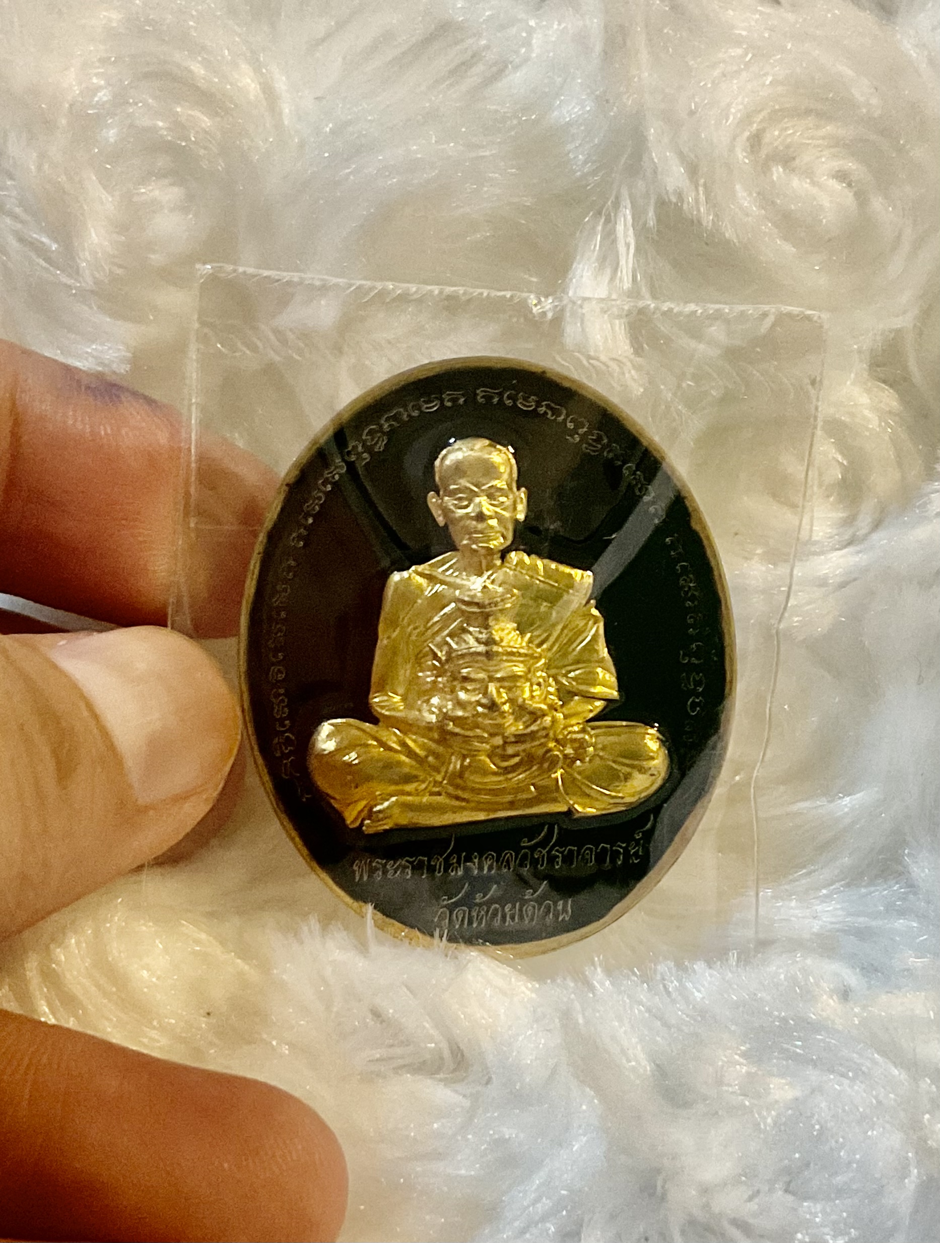 เหรียญเทวบดีบรมครู เนื้อทองสัตตะลงยาดำ no.๗๖ หลวงพ่อพัฒน์ หลวงพ่ออิฏฐ์ เทวาภิเษก