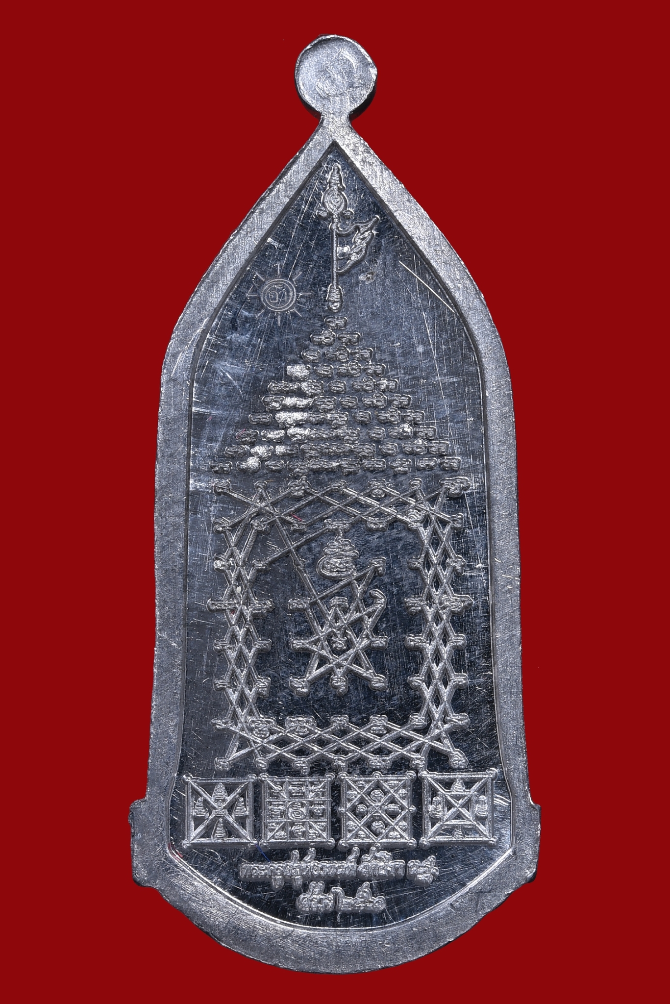 ชุด2เหรียญพระร่วงกวาดลาน เนื้อเงิน (มวลสารมหาสะท้อน) No.๒๙ (1 ใน 99 เหรียญ)