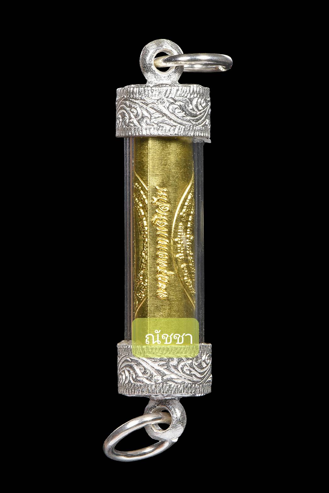 แผ่นยันต์ตะกรุดมหามงคลเงินล้าน (ทองคำเลี่ยมเงินแท้จากวัด)วัดห้วยน้ำขาว ลพ.เล็กร่วมเสก