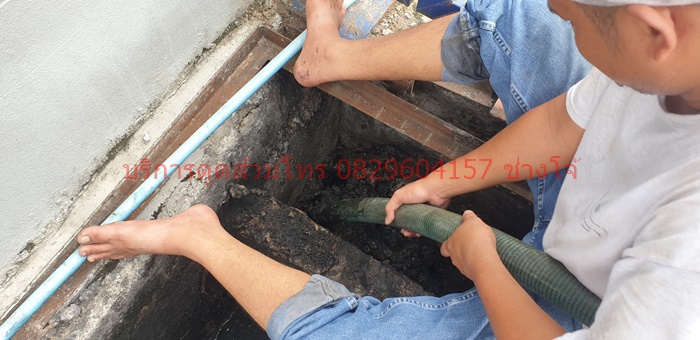 บริการดูดส้วม 0973300179 ช่างโต