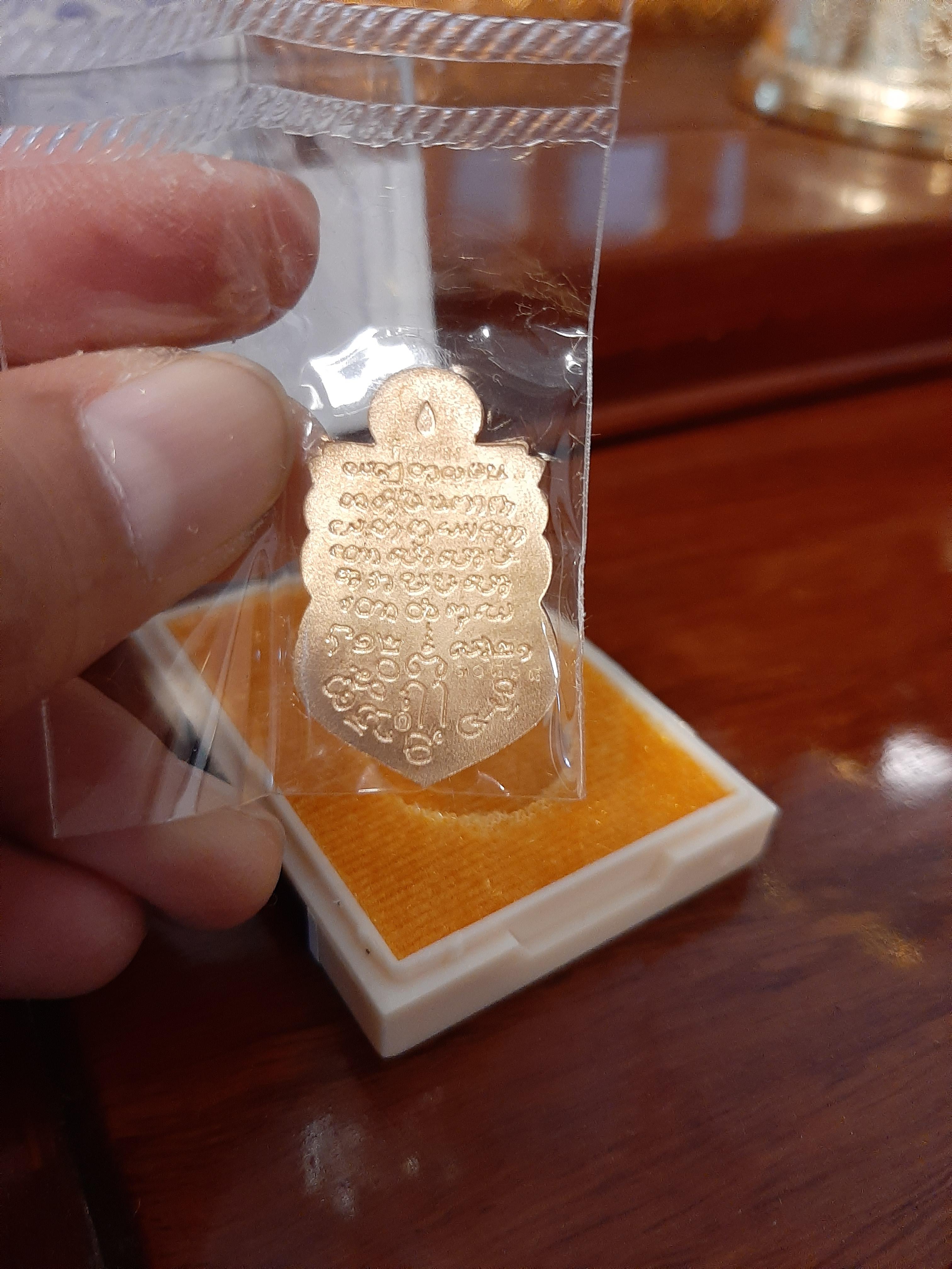 เหรียญพระราหูอมจันทร์ รุ่น สุริยันจันทรา ลพเล็ก ร่วมเสก