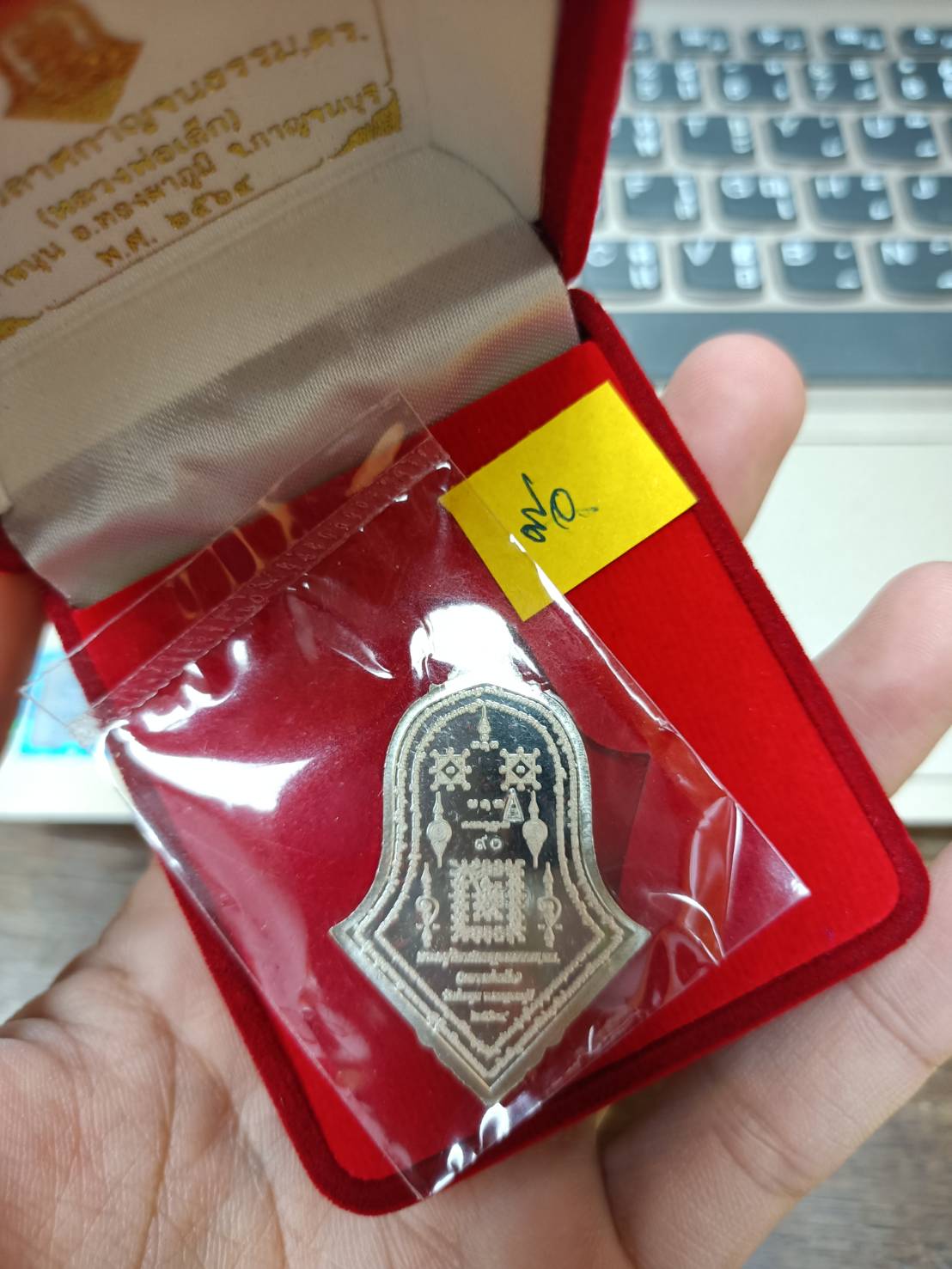 ท้าวเวสสุวรรณ (1ใน 199) เงินลงยา รุ่น เจริญทรัพย์ ลพ.เล็ก ร่วมเสก