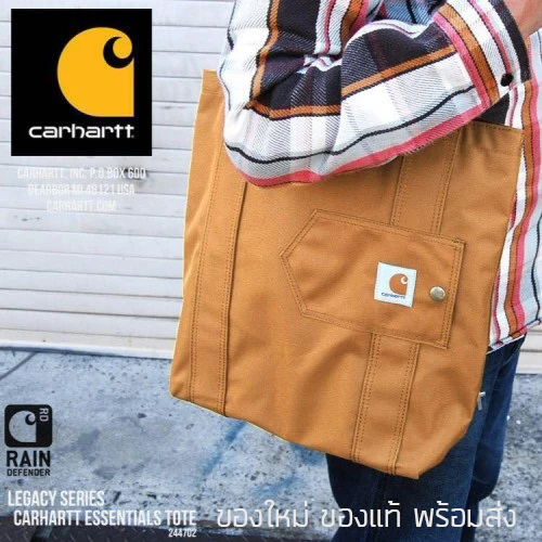 กระเป๋าสะพายข้าง Carhartt Essential Tote รุ่นพิเศษจากญี่ปุ่น ของใหม่ ของแท้ พร้อมส่ง