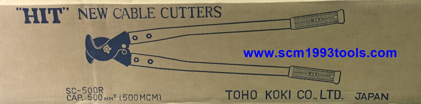 HIT ฮิต รุ่น SC-500R กรรไกรตัดสายเคเบิ้ล 33 นิ้ว ญี่ปุ่น CABLE CUTTER