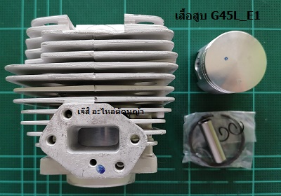 เสื้อสูบ G45L_E1