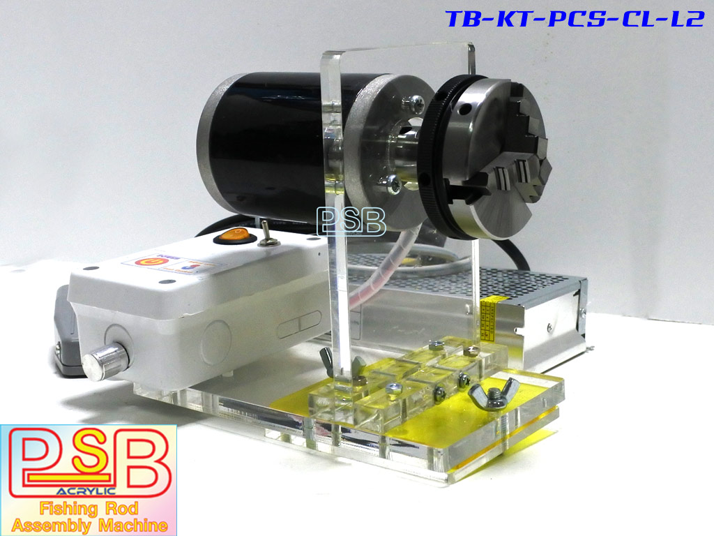 แท่นปัดเซฟด้ามคันเบ็ด ปั่นด้ามคัน รุ่น PCS-L2