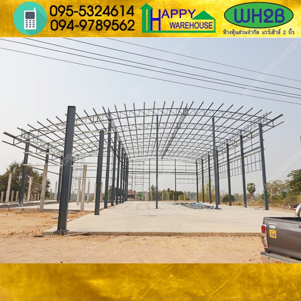 รับสร้างโกดังสำเร็จรูป อุบลราชธานีขนาด 16x30x9.20 เมตร
