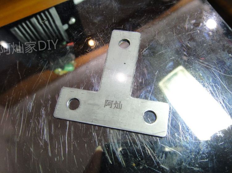 10W laser_AS-5 diy laser