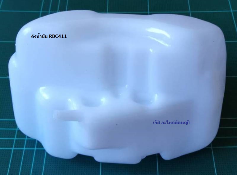 ถังน้ำมัน RBC411_NTS***