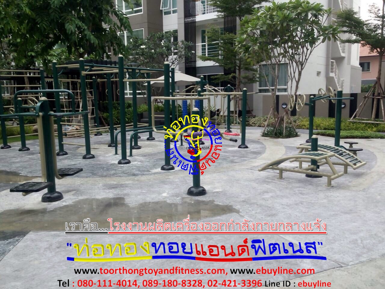 เครื่องออกกำลังกายกลางแจ้งศรีราชา