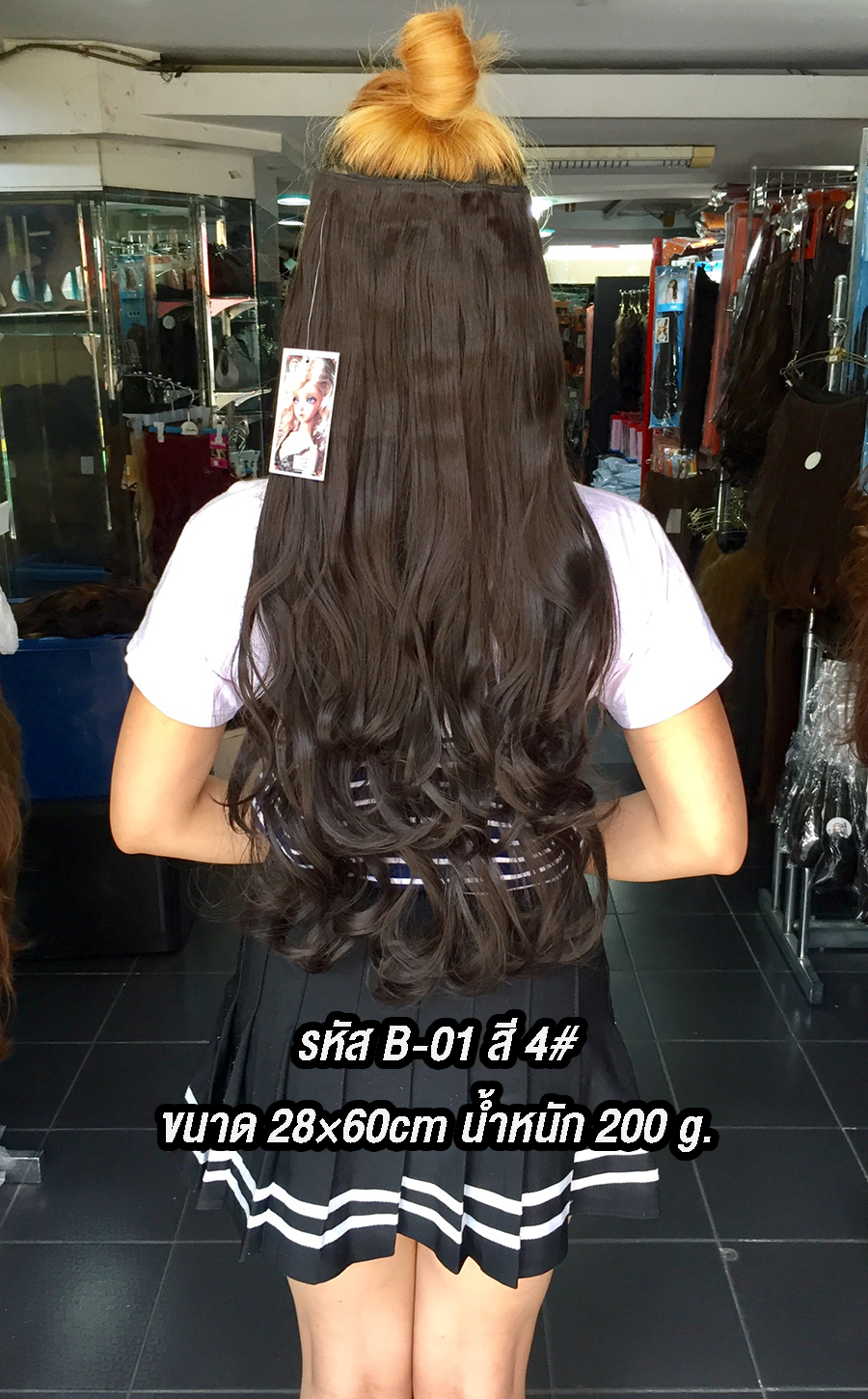 B-01 สี 4#