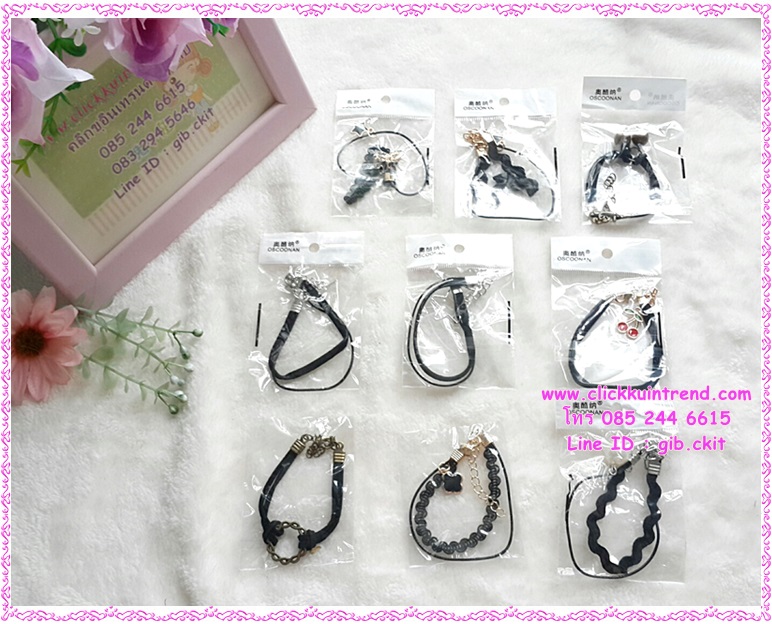 สร้อยข้อมือ โชคเกอร์ สีดำ มีจี้ห้อย แบบตามรูป ขายส่ง เซต 10 เส้น