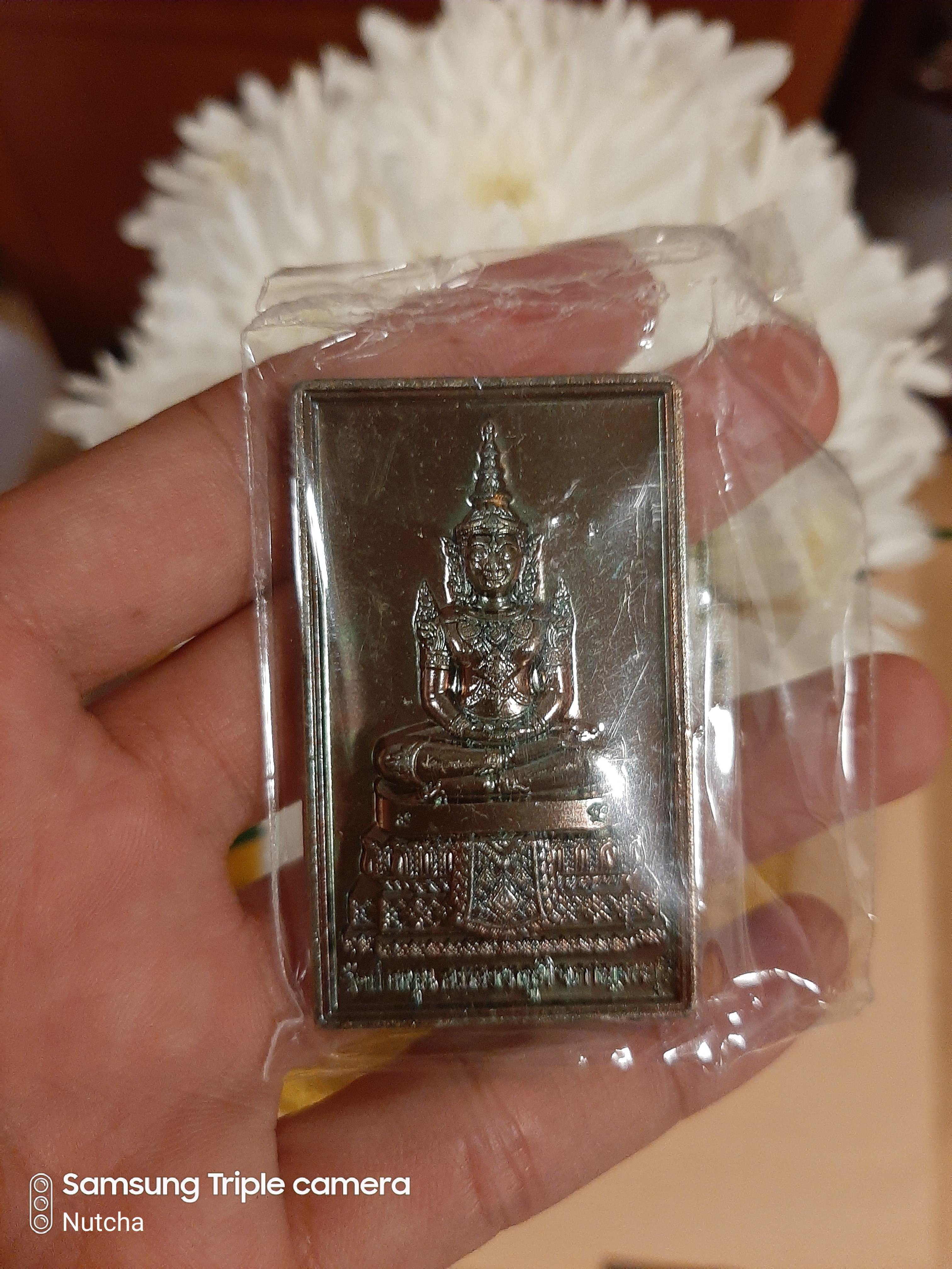 เหรียญสมเด็จองค์ปฐม ฉลองอายุ 60 ปี ลพ.เล็ก เนื้อเขียวเหล็กไหล