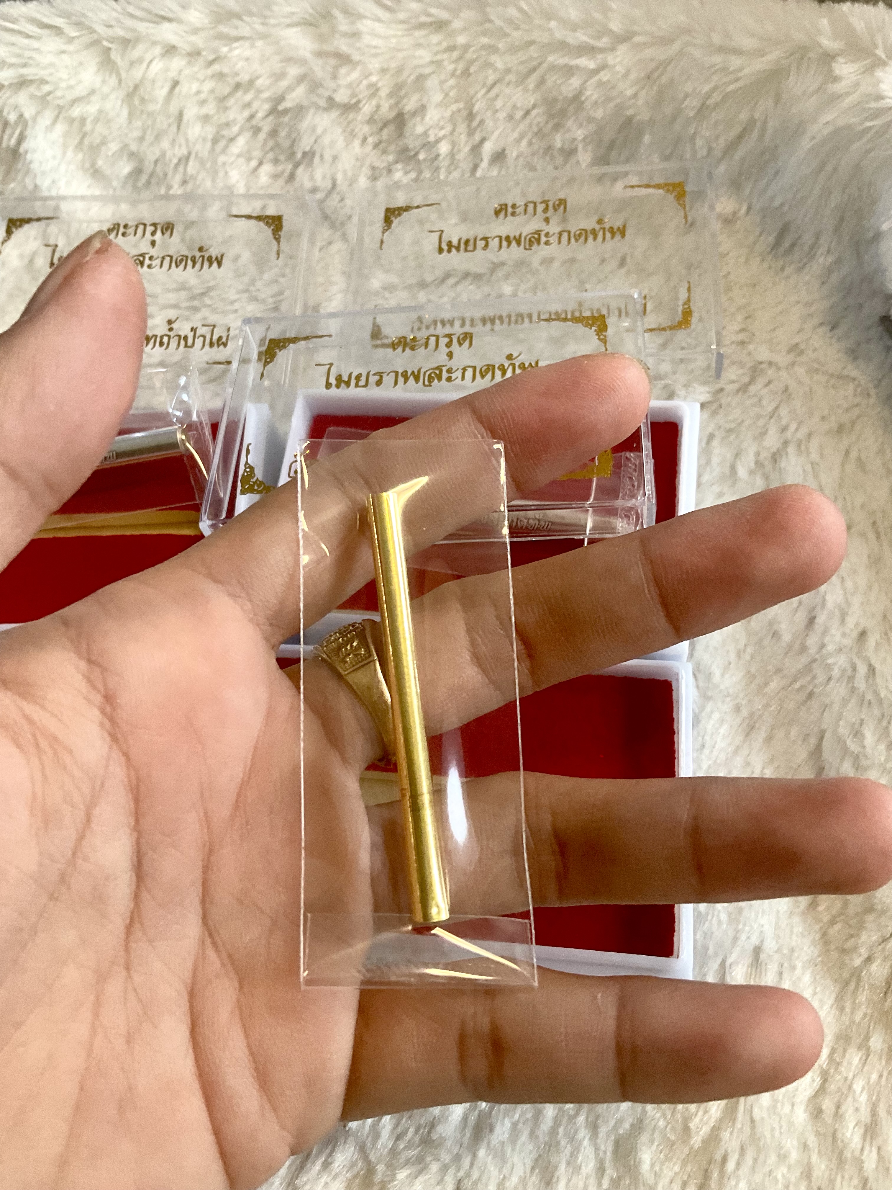 ตะกรุดไมยราพสะกดทัพ (เนื้อเงิน) รายการของดีต้องมี!! พิธีเปิดโลกเหนือดวง ลพ.เล็ก ลพ.บ๊ะ ลพ.ตุ๊ มหาสิงห์