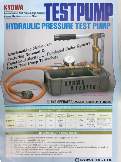 Kyowa เคียววา รุ่น T-50K-P ปั๊มเทสท่อมือโยก เครื่องตรวจสอบรอยรั่วท่อน้ำ Hydraulic Pressure Test Pump ญี่ปุ่น