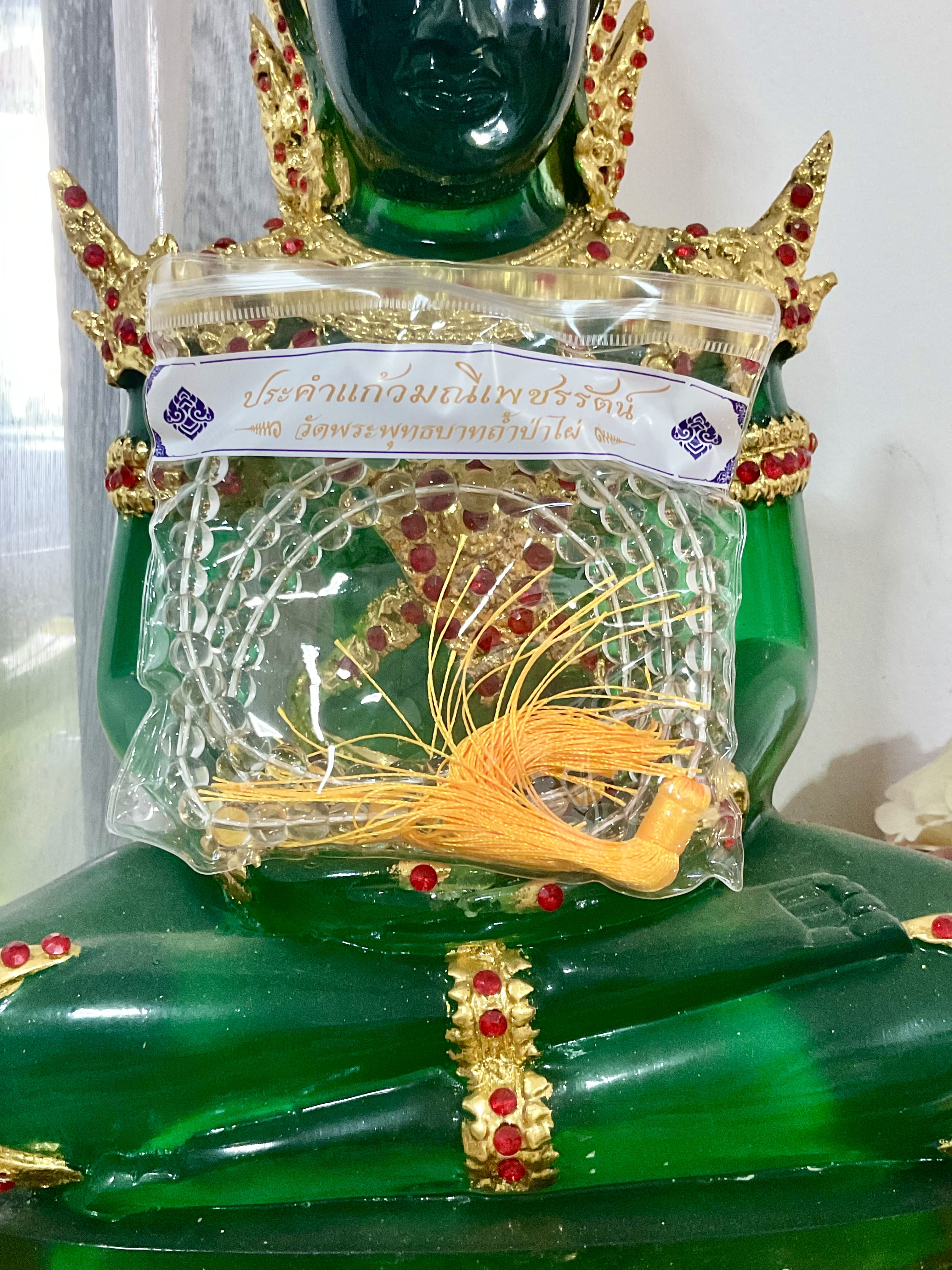 ประคำแก้วมณีเพชรรัตน์ พิธี ฝ่าวิกฤต เลื่อนยศ ยกฐานะ ปี 68