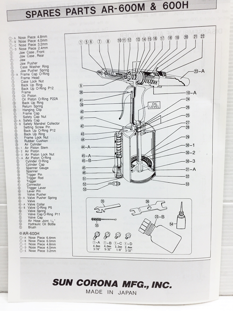 SUN CITY ซันซิตี้ เครื่องย้ำรีเวทลม รุ่น AR-600H AIR RIVETER ญี่ปุ่น