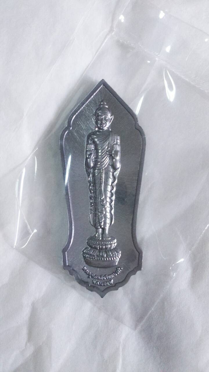 เหรียญของขวัญปีใหม่ 2 หน้า ชินตะกั่ว วัดท่าขนุน ปี 59