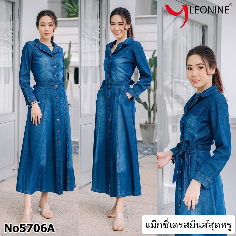 ไฮโซสุดๆ #NO5706A แม็กซี่เดรสยีนส์คอฮาวาย กระดุมแกะได้ทั้งหมด เพิ่มความน่ารักด้วยการเอวปล่อยผูกโบว์ได้หลายสไตล์หน้า-หลัง-ข้างก็ได้