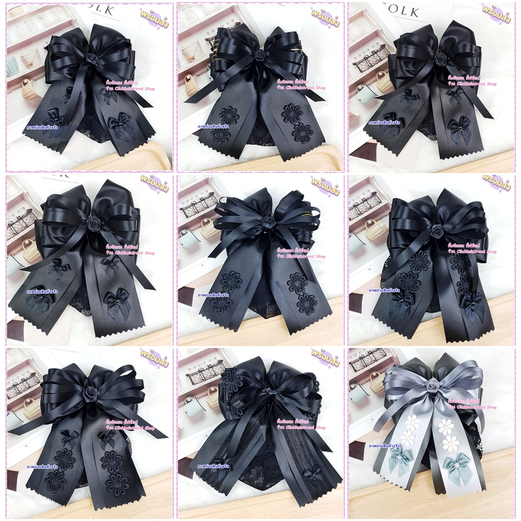 เน็ตคลุมผมเกล้า ขายส่ง ตัวโบมีขนาดใหญ่ สีดำล้วน/หรือคละสี ระบุได้ (ไม่มีผ้าคลุมเน็ต) เซต 10 ชิ้น คละแบบ