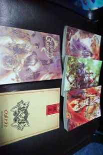 องค์ชายอัปลักษณ์ 1-4 จบ+สมุดเปล่า (ส่งธรรมดาฟรี)