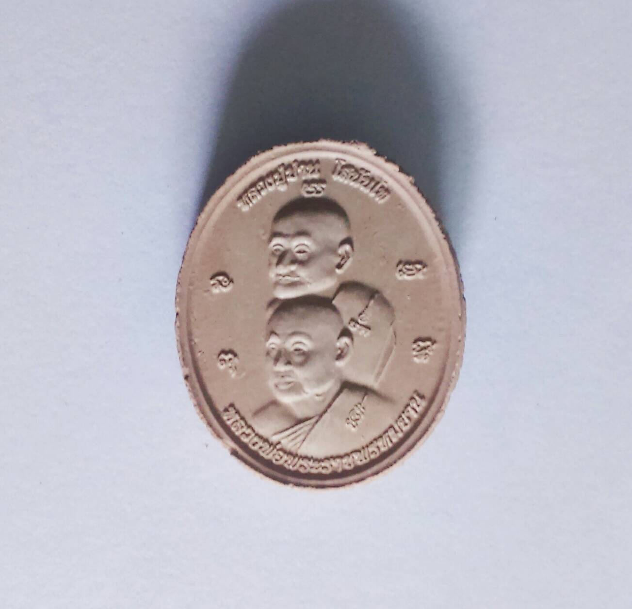 สมเด็จองค์ปฐมบรมมหาจักรพรรดิ รุ่น เข้านิโรธ เสาร์ 5 วัดท่าขนุน ปี 52 องค์ 7