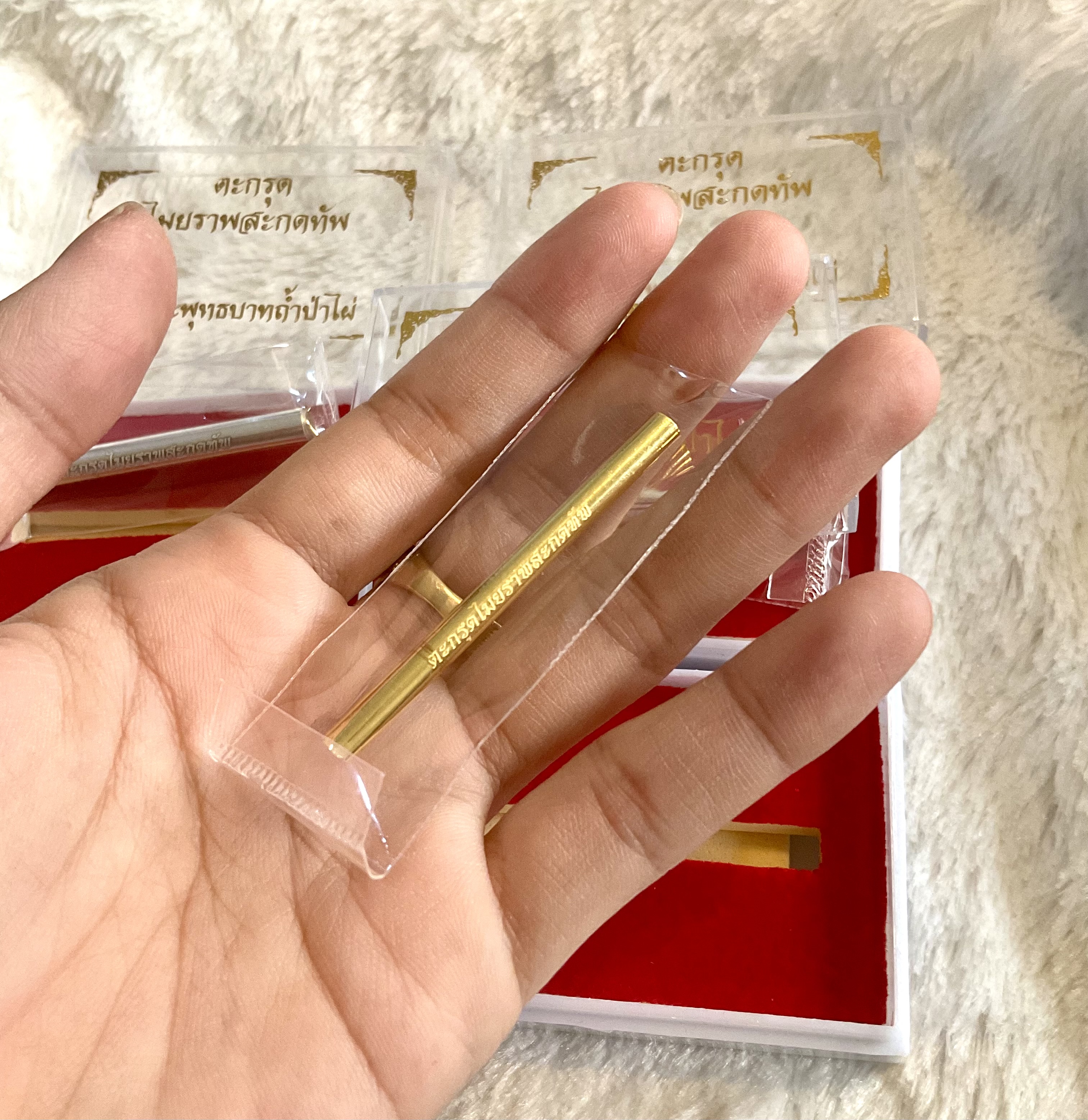 ตะกรุดไมยราพสะกดทัพ (เนื้อเงิน) รายการของดีต้องมี!! พิธีเปิดโลกเหนือดวง ลพ.เล็ก ลพ.บ๊ะ ลพ.ตุ๊ มหาสิงห์