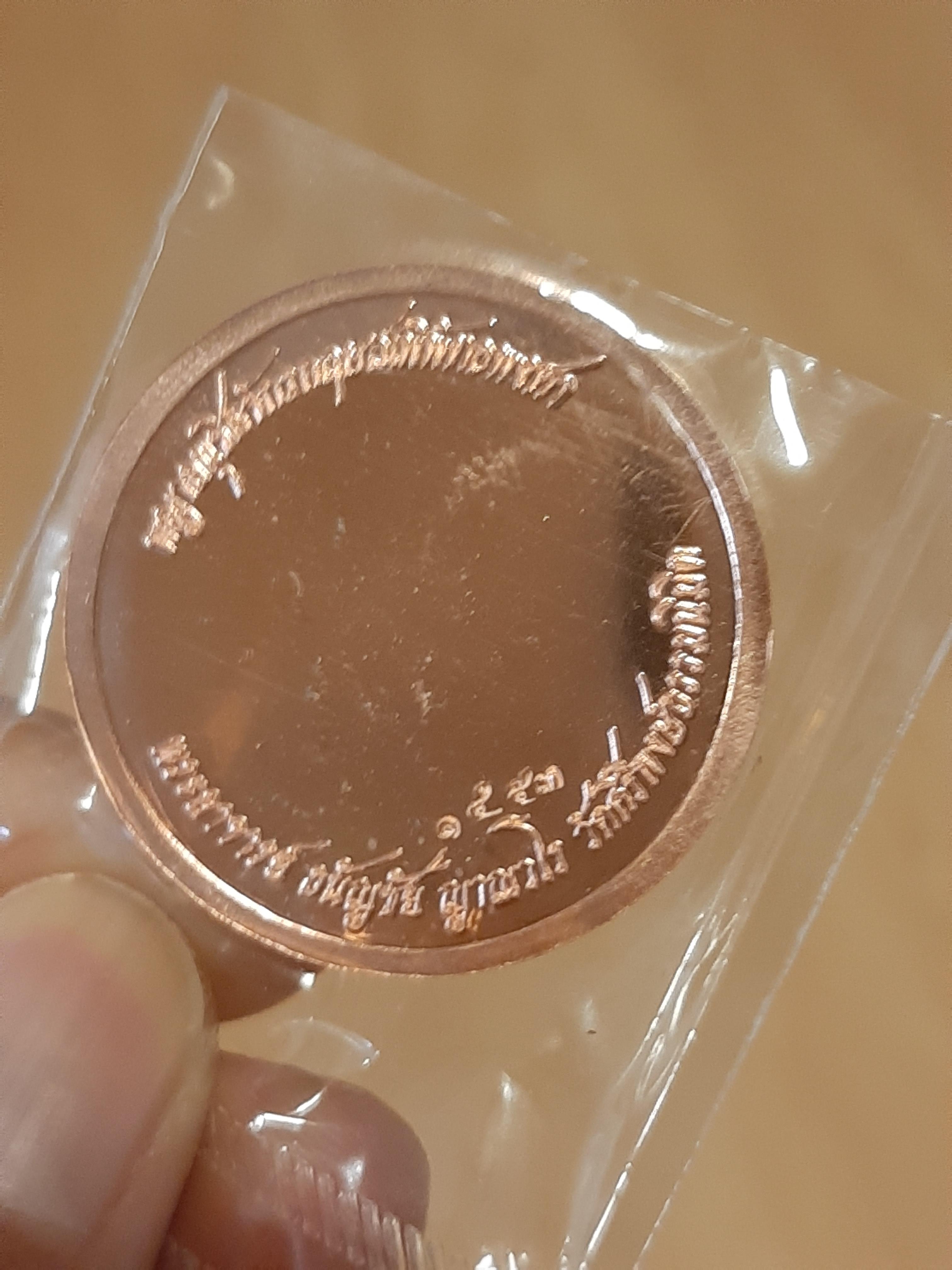 เหรียญพญาหนุมานครองเมืองฝาบาตรอาบเงิน 1ใน100 (ท่านกวนดูมาเสก) ลพ.เล็กเทวาภิเษก ปี 62