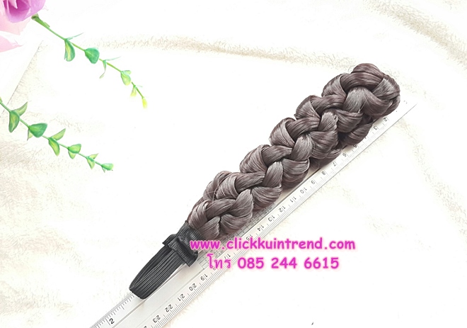 เปียคาดผม สีน้ำตาลเข้ม ถักแบบเปียพันเกลียว ขนาด 3.5 ซ.ม. ด้านหลังเป็นสายยางยืด