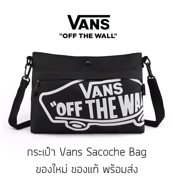 กระเป๋าสะพายข้าง Vans Sacoche Bag รุ่นพิเศษจากญี่ปุ่น ของใหม่ ของแท้ พร้อมส่ง