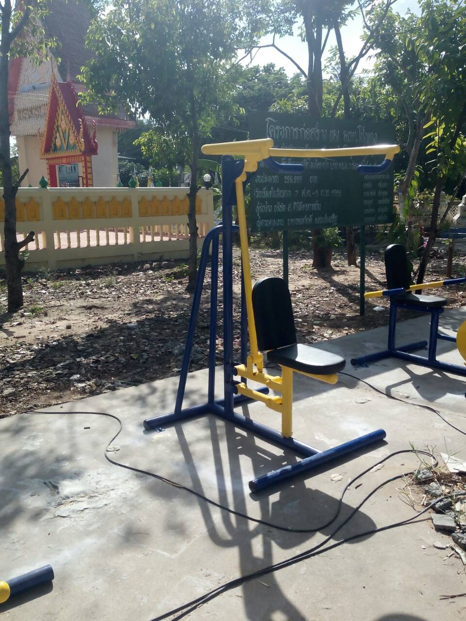 รหัส SM ผลงานติดตั้ง (สวนสาธารณะทุ่งศรีเมือง อ.เมือง จ.อุบลราชธานี) เครื่องออกกำลังกายกลางแจ้ง