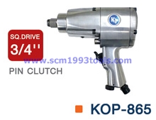 KOP-865 บ็อกลม 6 หุน Pin Clutch ญี่ปุ่น คุณภาพดี AIR IMPACT WRENCHES