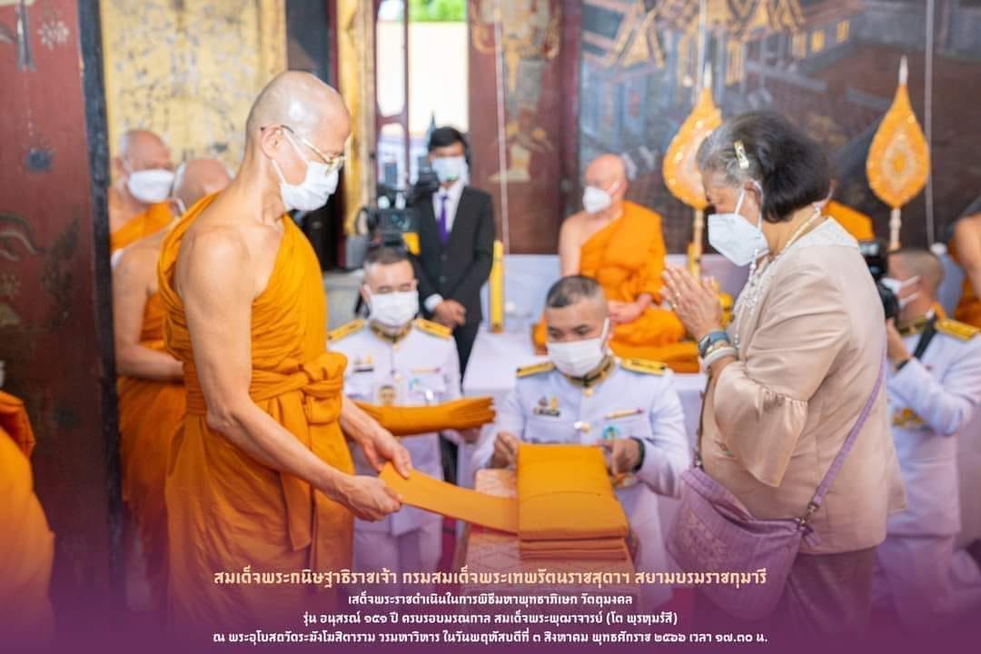 พระประธาน ขนาดบูชา ๕ นิ้ว รมดำ No.๖๙๓ รุ่น อนุสรณ์ครบ ๑๕๑ ปี วัดระฆัง ลพ.เล็ก ร่วมพุทธาภิเษก