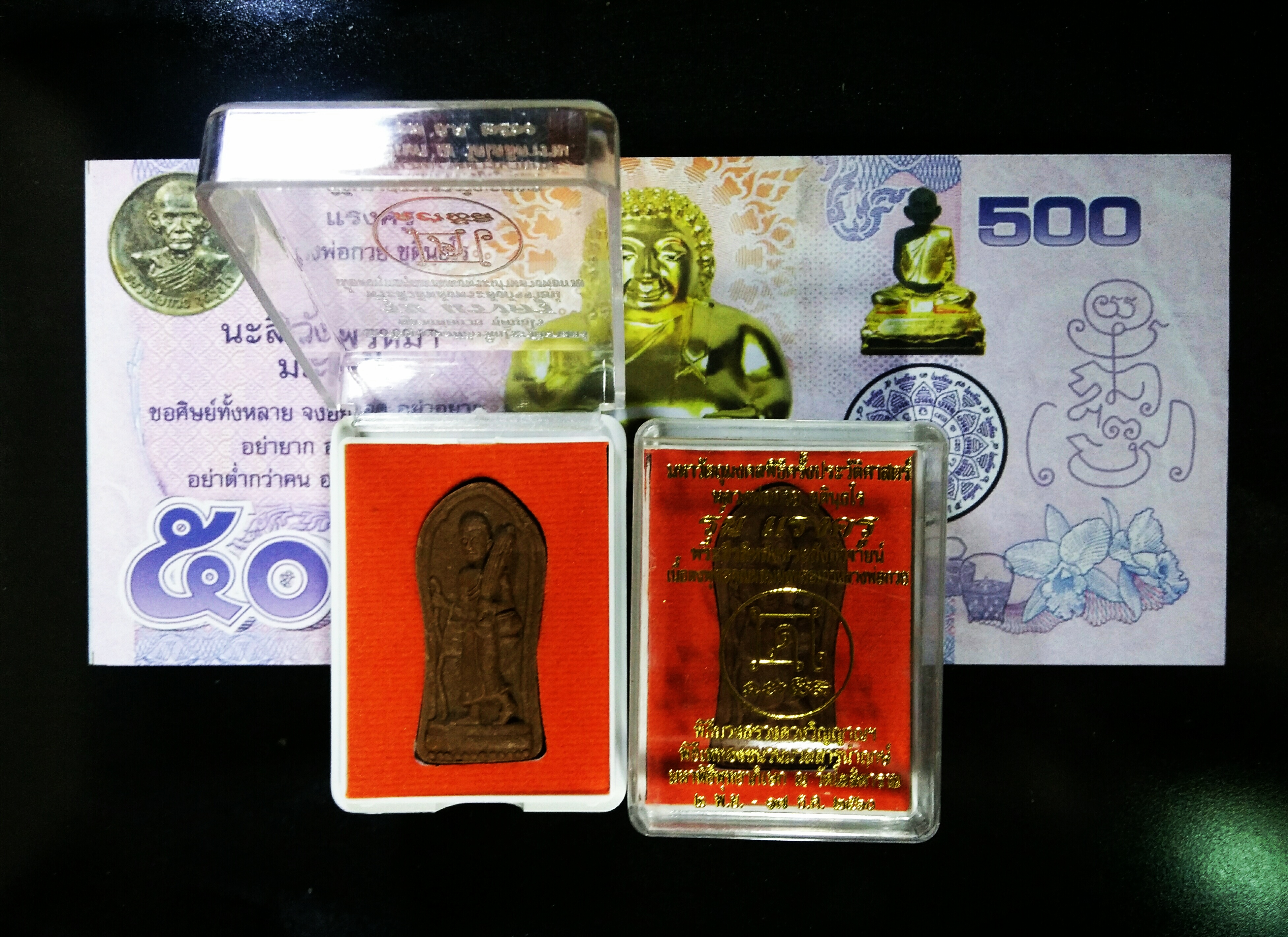 พระสีวลี 2 องค์ ธนบัตรขวัญถุง(ห้าร้อย) 1 ใบ ลพ.กวย รุ่น แรงครู