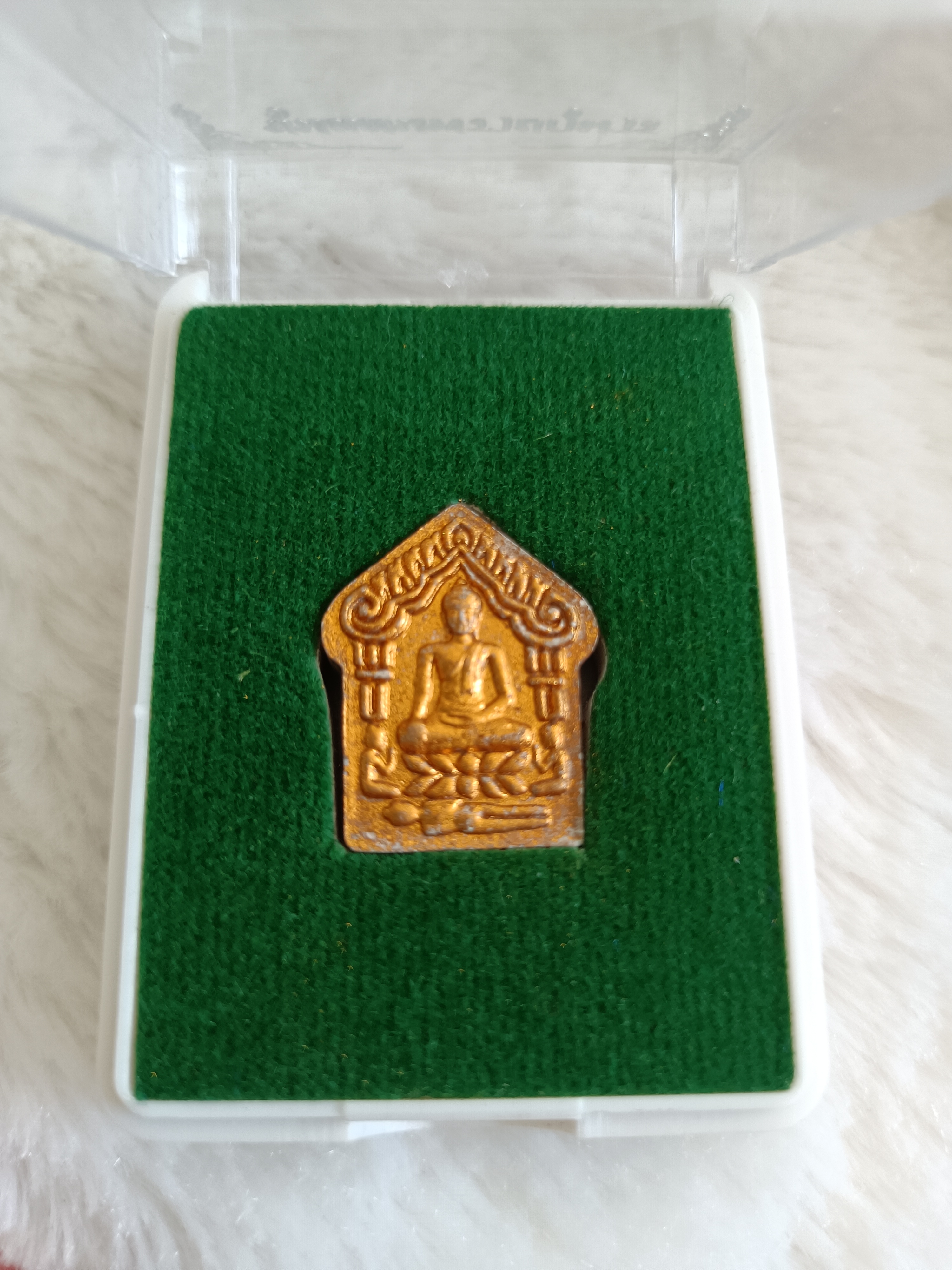 พระผงขุนแผนพรายกุมาร วัดอุทยาน หลวงพ่อเล็กพุทธาภิเษก